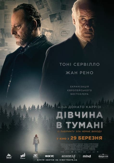 дивитись фільми безкоштовно українською мовою